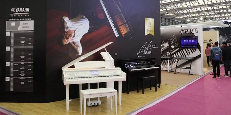 佰利乐盛大亮相Music China 2018，呈现世界级乐器展体验