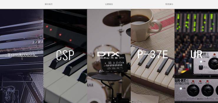 佰利乐盛大亮相Music China 2018，呈现世界级乐器展体验