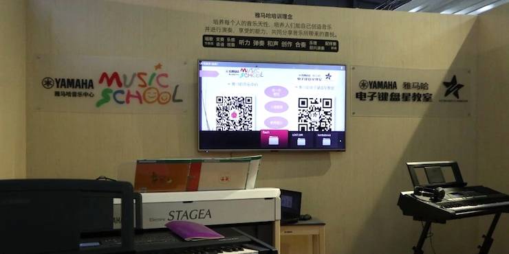 佰利乐盛大亮相Music China 2018，呈现世界级乐器展体验