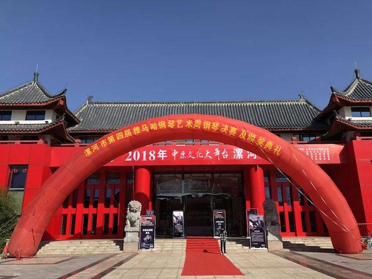 第四届佰利乐钢琴艺术周