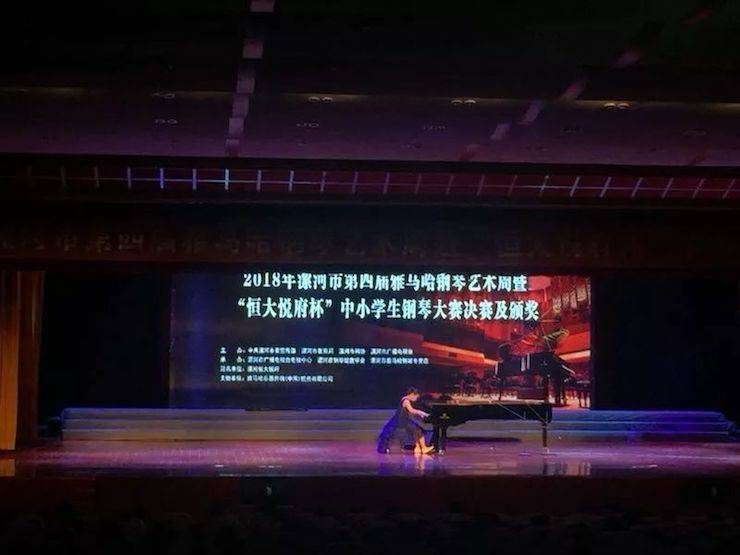 第四届佰利乐钢琴艺术周