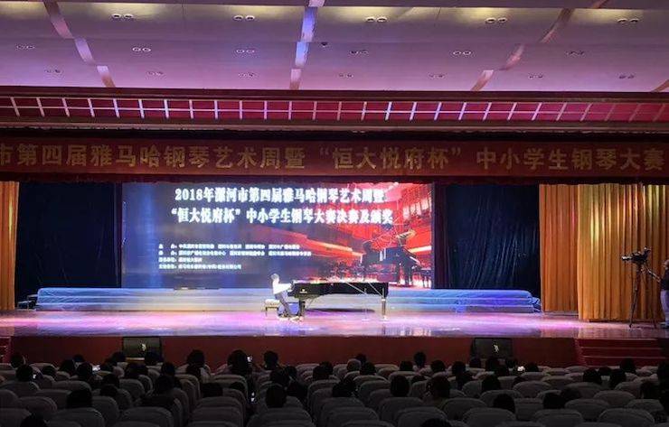 第四届佰利乐钢琴艺术周
