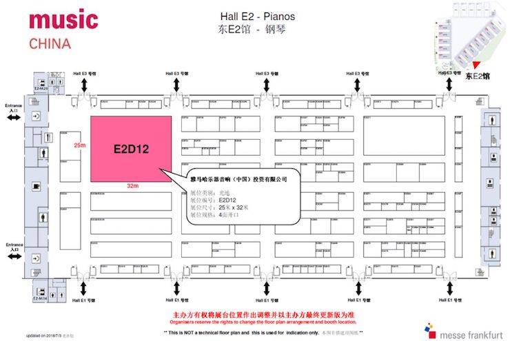 乐展看点|2018中国（上海）国际乐器展览会佰利乐钢琴展位