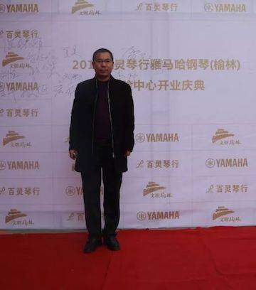 榆林百灵佰利乐钢琴体验中心开业庆典