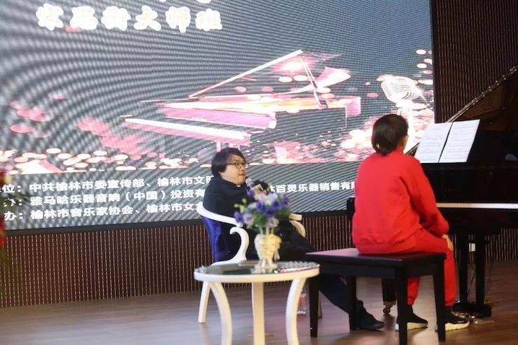 榆林百灵佰利乐钢琴体验中心开业庆典