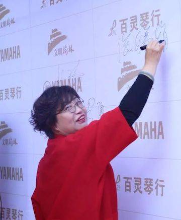 榆林百灵佰利乐钢琴体验中心开业庆典