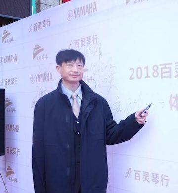 榆林百灵佰利乐钢琴体验中心开业庆典