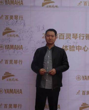 榆林百灵佰利乐钢琴体验中心开业庆典