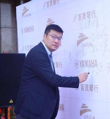 榆林百灵佰利乐钢琴体验中心开业庆典