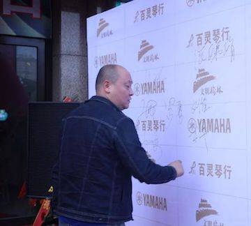 榆林百灵佰利乐钢琴体验中心开业庆典