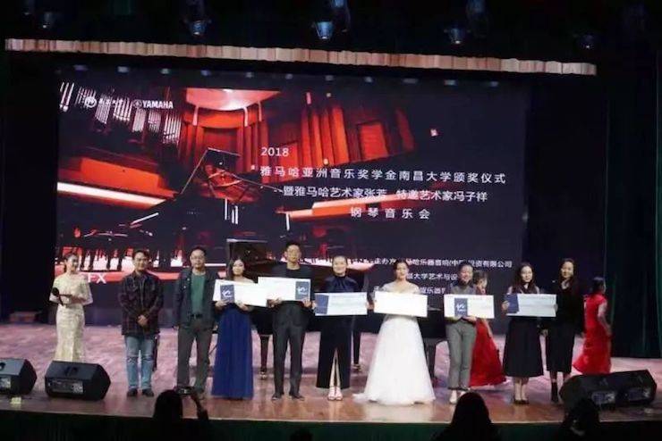 张芳、冯子祥钢琴音乐会