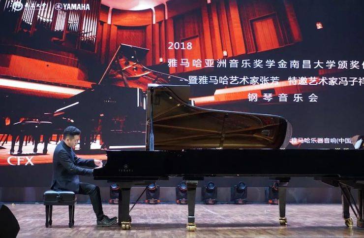 张芳、冯子祥钢琴音乐会
