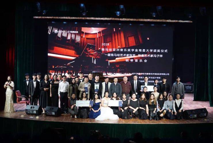 张芳、冯子祥钢琴音乐会