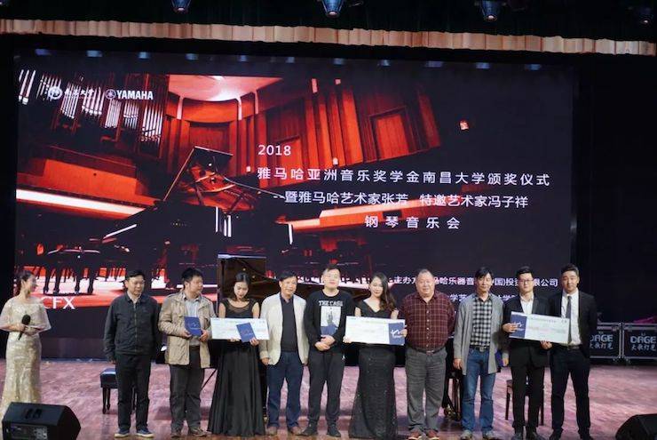 张芳、冯子祥钢琴音乐会