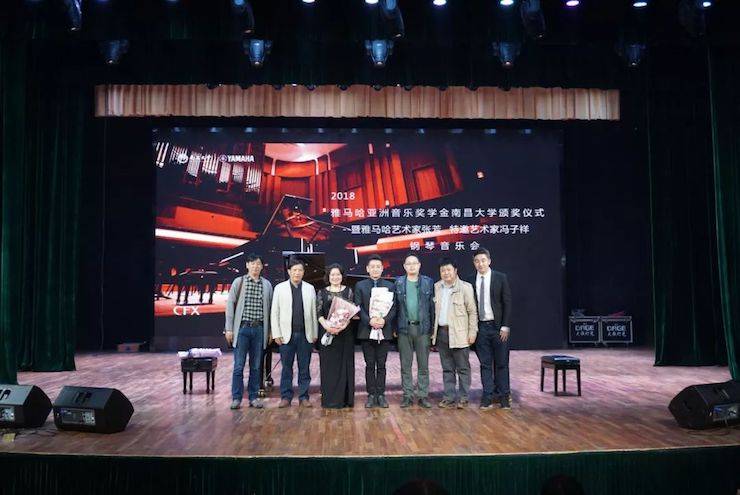 张芳、冯子祥钢琴音乐会