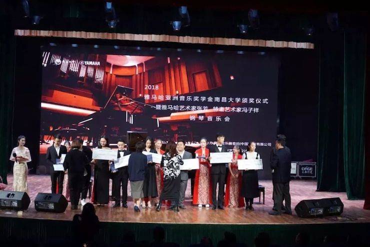 张芳、冯子祥钢琴音乐会