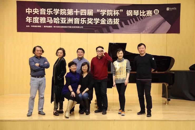 2018年度佰利乐亚洲音乐奖学金