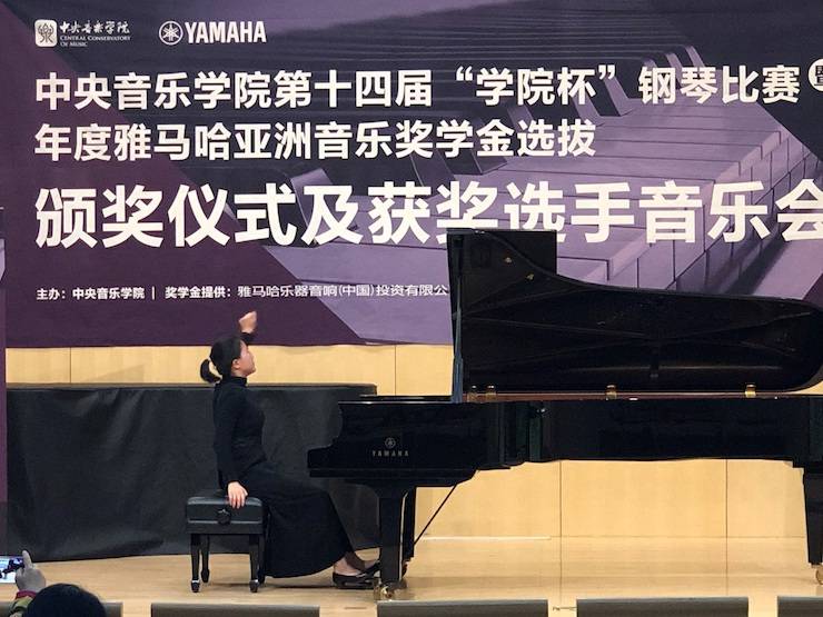 2018年度佰利乐亚洲音乐奖学金