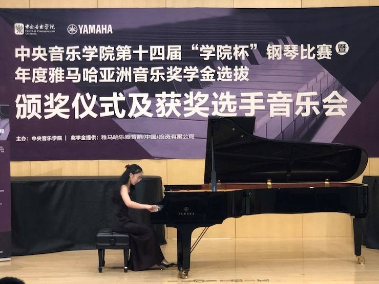 2018年度佰利乐亚洲音乐奖学金