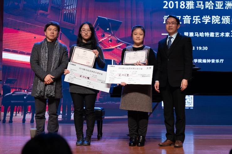 【精彩回顾】2018佰利乐亚洲音乐奖学金武汉音乐学院颁奖仪式——暨佰利乐艺术家王雁大师班及佰利乐特邀艺术家王心源钢琴音乐会举办