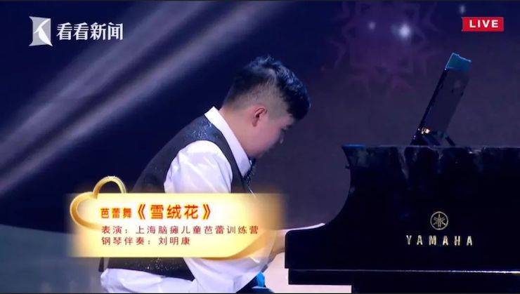 主持界泰斗叶惠贤力赞佰利乐未来艺术家刘明康：“很难相信，这么悠扬的琴声出自一位自闭症少年的手里！”
