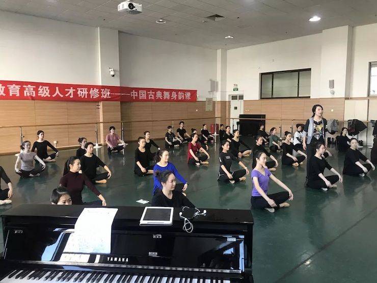 佰利乐跨界钢琴及佰利乐舞蹈教育课件助力“CEFA艺术教育高级人才研修班——中国古典舞身韵课”