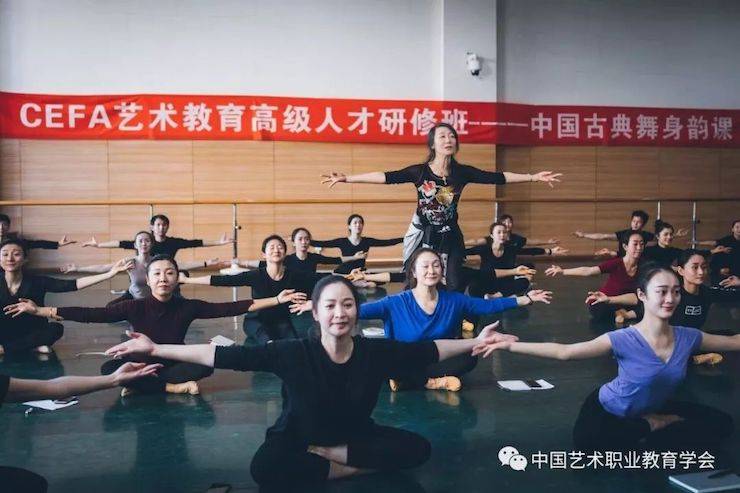 佰利乐跨界钢琴及佰利乐舞蹈教育课件助力“CEFA艺术教育高级人才研修班——中国古典舞身韵课”