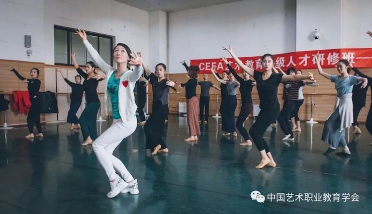 佰利乐跨界钢琴及佰利乐舞蹈教育课件助力“CEFA艺术教育高级人才研修班——中国古典舞身韵课”