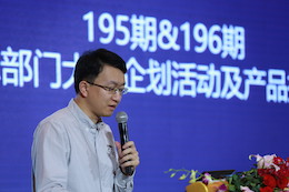 2019佰利乐专业音响经销商大会圆满落幕