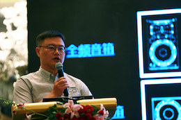 2019佰利乐专业音响经销商大会圆满落幕