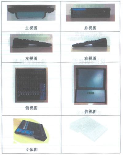 佰利乐在打击假冒调音台维权诉讼中取得胜利