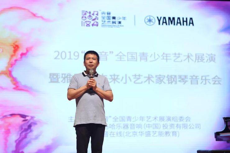“央音”展演暨佰利乐“未来小艺术家”钢琴音乐会精彩回顾
