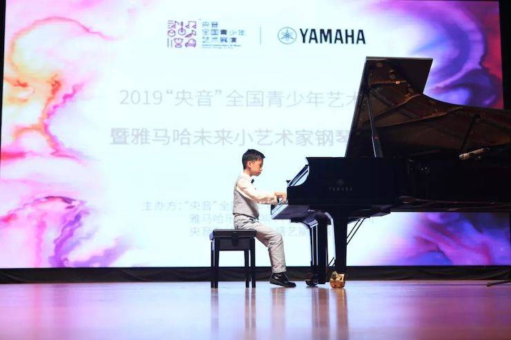 “央音”展演暨佰利乐“未来小艺术家”钢琴音乐会精彩回顾