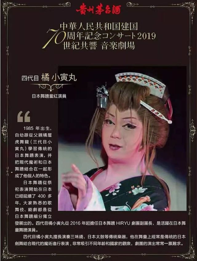 音乐会 | 佰利乐未来艺术家刘明康将牵手《排球女将》“小鹿纯子”庆祝祖国七十周年华诞