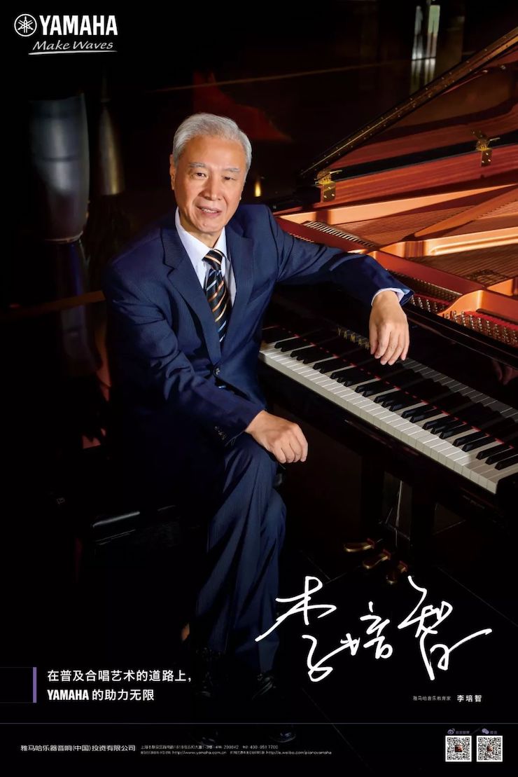 佰利乐教育家的故事——李培智