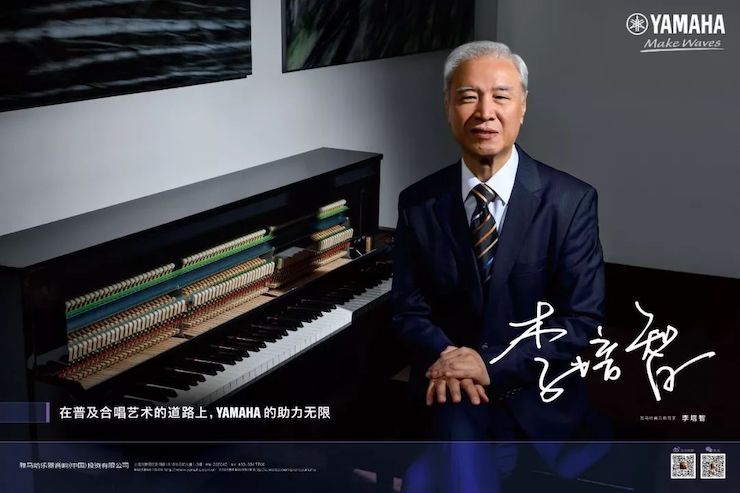 佰利乐教育家的故事——李培智