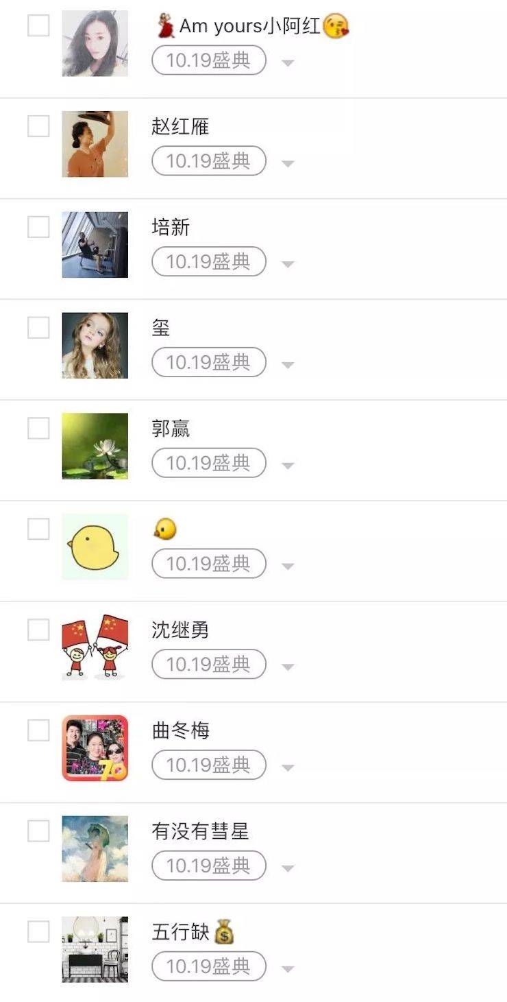 佰利乐钢琴盛典（哈尔滨站）