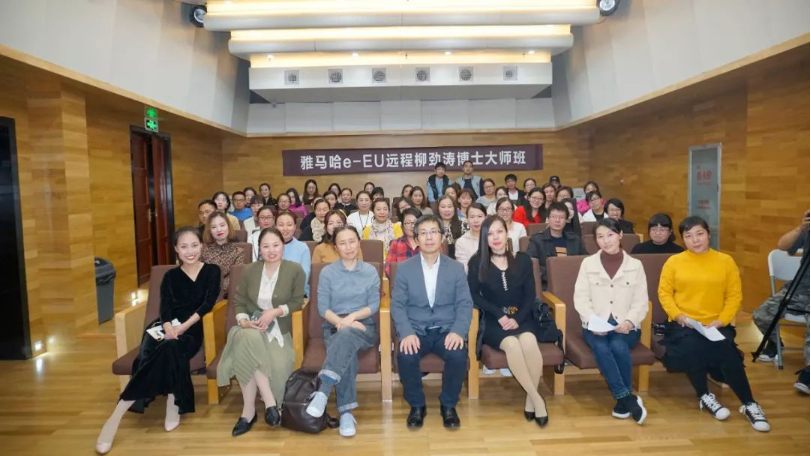 精彩回顾 | 佰利乐e-EU柳劲涛博士远程钢琴公开课圆满结束！