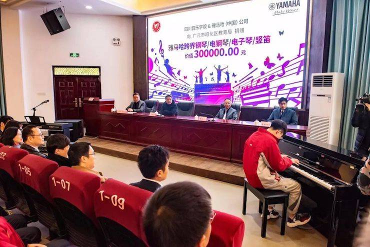 佰利乐爱心公益--广元市