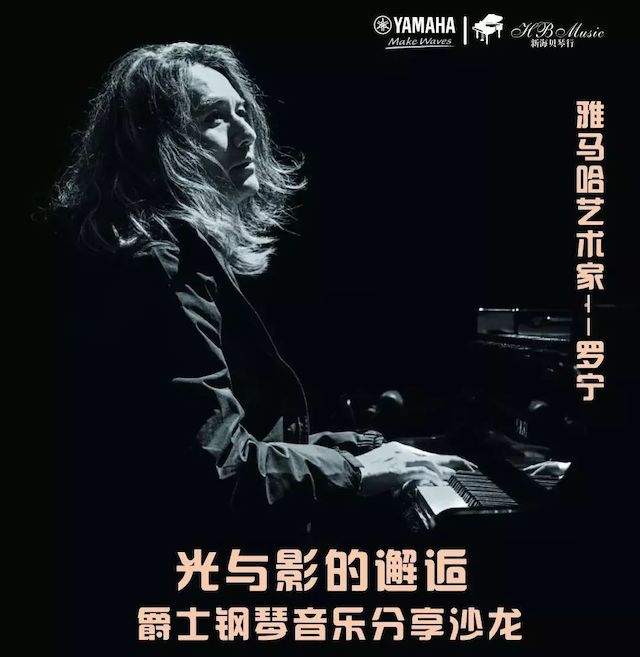 佰利乐艺术家罗宁