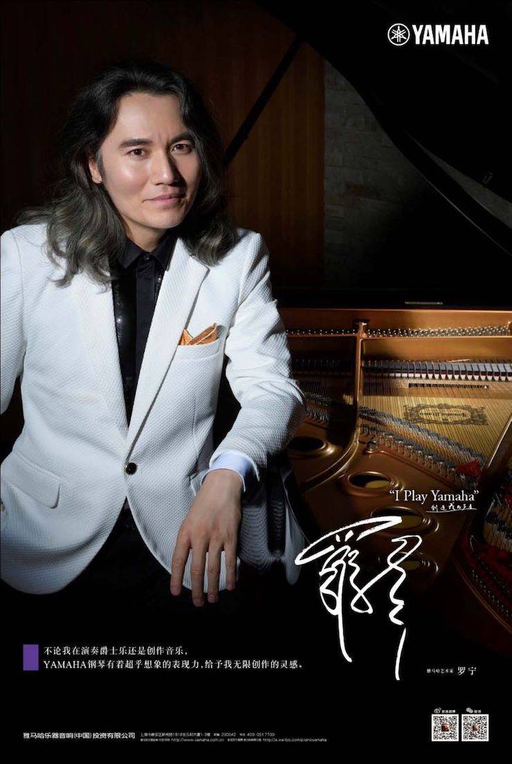活动回顾 | 佰利乐艺术家罗宁受中央电视台之邀倾情演奏“野蜂飞舞”