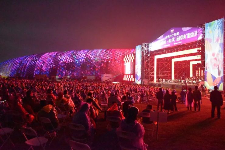 活动报道 | 辰山草地广播音乐节：经典作品纪念贝多芬诞辰250周年