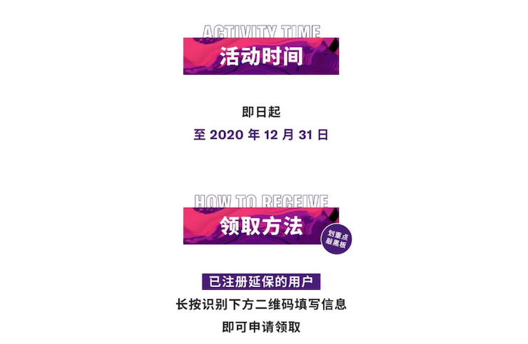 中国数据扩展包全球首发，免费领取还有抽奖惊喜好礼相送