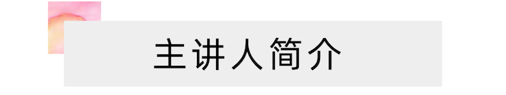 活动报道 | 远程艺术教育大师课活动—佰利乐艺术家吴晓大师课