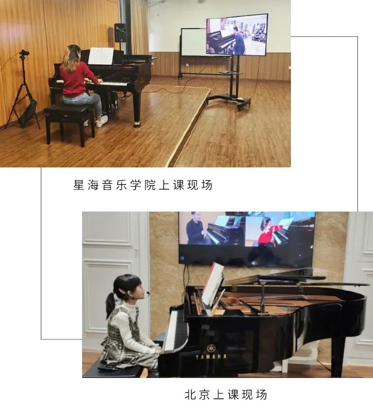 活动报道|佰利乐钢琴远程艺术节系列大师课收获满满！