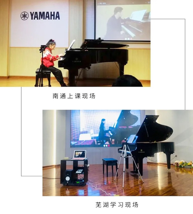 活动报道|佰利乐钢琴远程艺术节系列大师课收获满满！