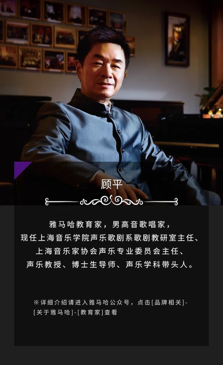 活动预告|2020佰利乐亚洲音乐奖学金来了！