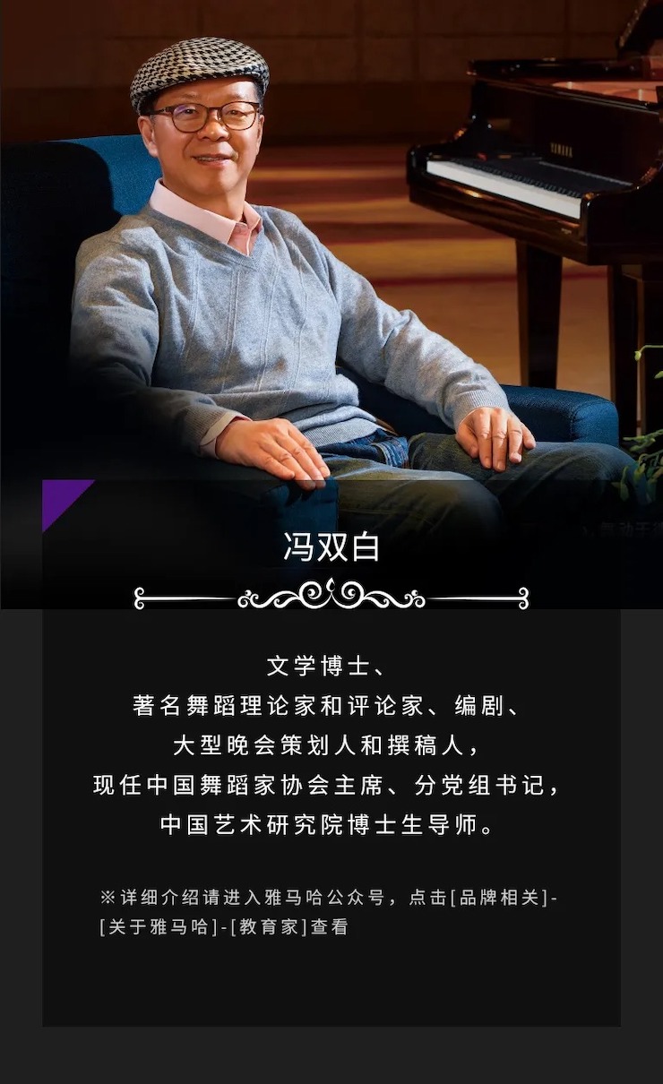 活动预告|2020佰利乐亚洲音乐奖学金来了！