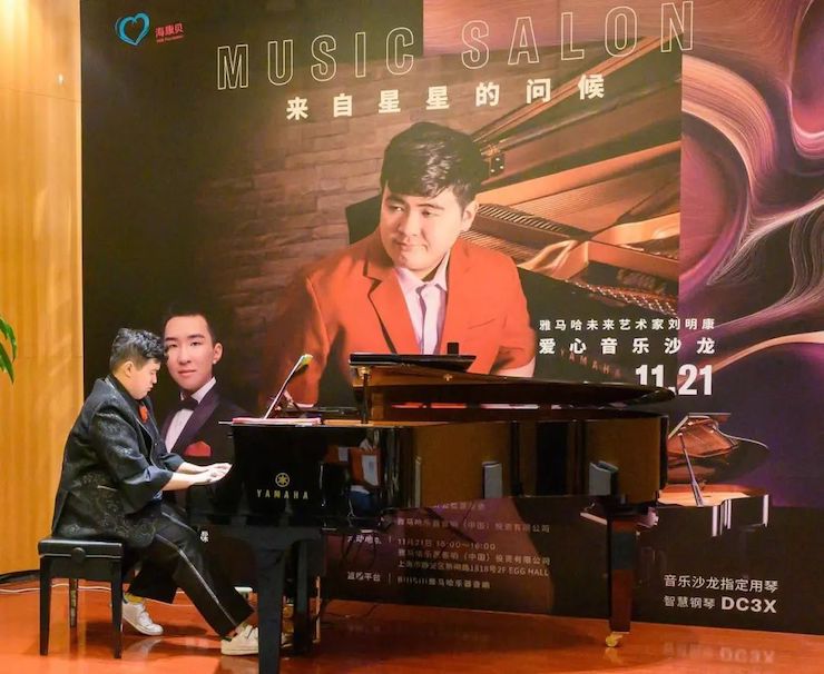 音乐双子星，点亮冬日激情！——佰利乐未来艺术家刘明康爱心公益音乐沙龙