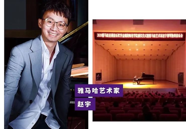 活动报道|佰利乐亚洲音乐奖学金--绵阳师范学院颁奖仪式圆满落幕！